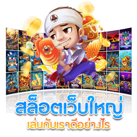ทางเข้า LAVAMGM